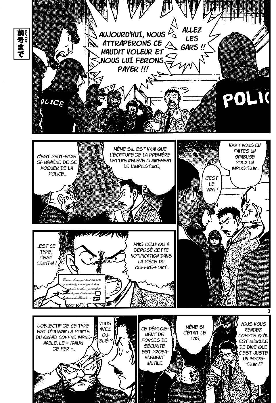 Scantrads/Detective_Conan_T65_C01/T65_C01_03.jpg
